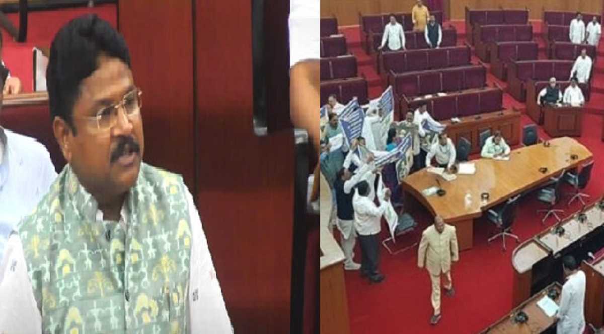 ओडिशा : हंगामे के बीच सदन की कार्यवाही स्थगित, मुकेश महालिंग बोले- मुद्दा भटका रहा विपक्ष